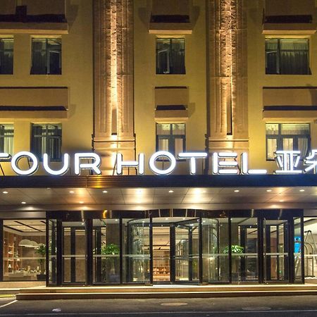 Atour Hotel Shenyang Hunnan Olympic Sports Center 외부 사진